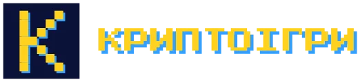 Криптоігри